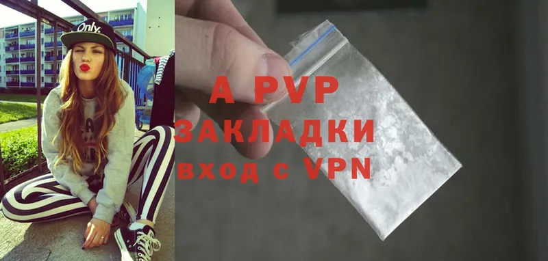 Alpha PVP Соль  купить   Кашин 