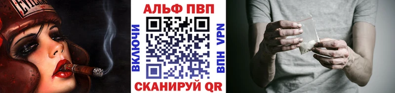 A-PVP мука  Кашин 