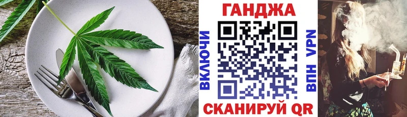 Canna-Cookies марихуана купить цена Кашин