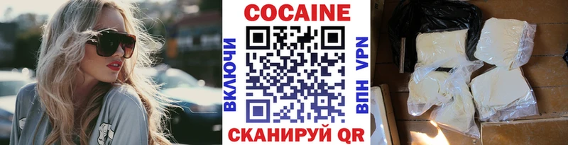 Cocaine 98% Кашин
