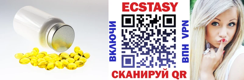 ссылка на мегу продажа наркотиков Кашин ЭКСТАЗИ ешки