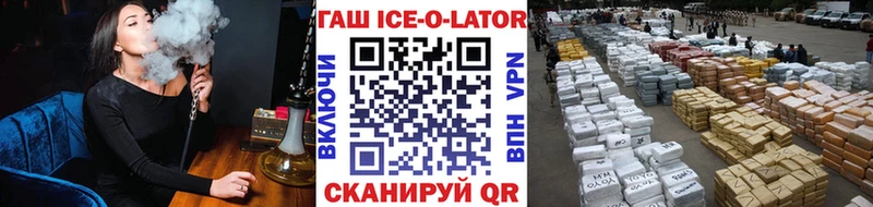 MEGA маркетплейс  Кашин  Гашиш гарик 