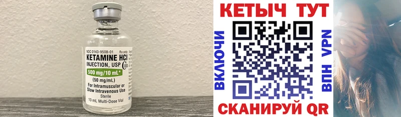 купить наркотик  Кашин  Кетамин VHQ 