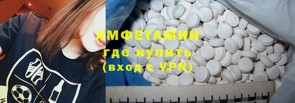 альфа пвп VHQ Новозыбков