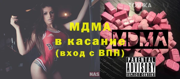 молекула духа Надым