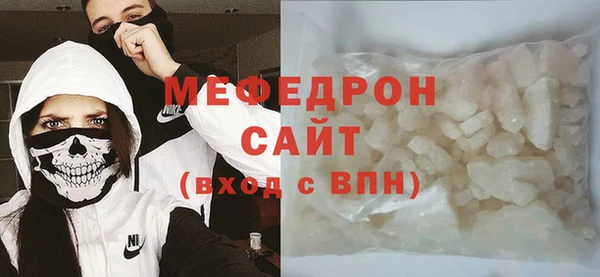 MESCALINE Верхний Тагил