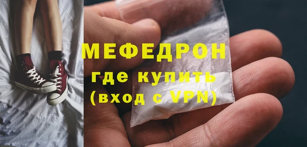 альфа пвп VHQ Новозыбков