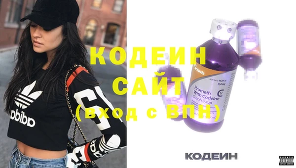 скорость Нефтегорск
