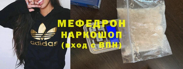 скорость Нефтегорск