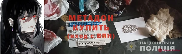 скорость Нефтегорск