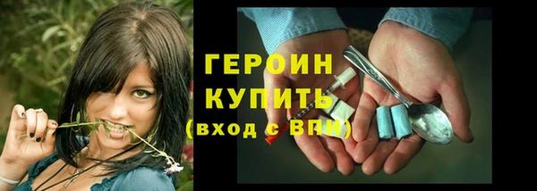первитин Новокубанск
