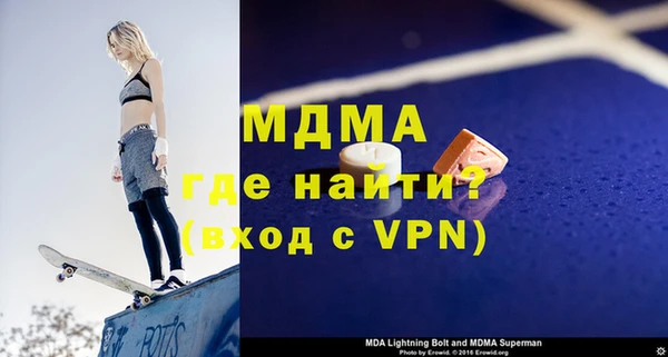 амф Нефтекумск