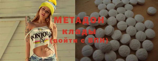 первитин Новокубанск