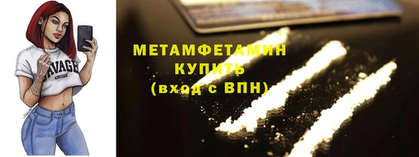 скорость Нефтегорск