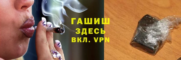 альфа пвп VHQ Новозыбков