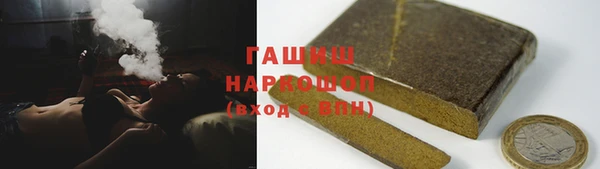 первитин Новокубанск