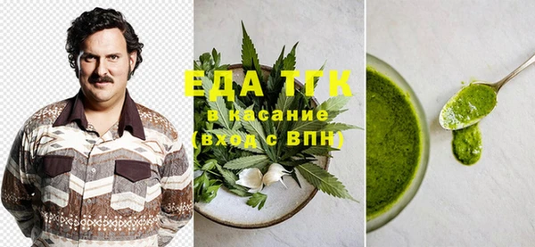 альфа пвп VHQ Новозыбков