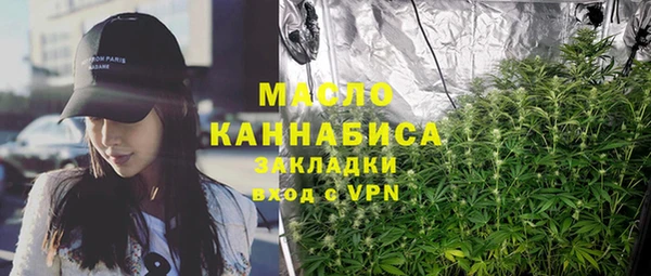 скорость Нефтегорск
