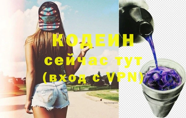 амф Нефтекумск