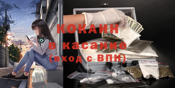 первитин Новокубанск