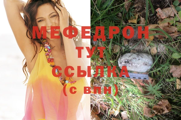 MESCALINE Верхний Тагил