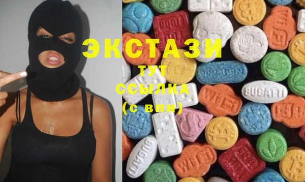 альфа пвп VHQ Новозыбков