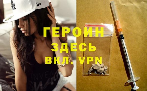 первитин Новокубанск