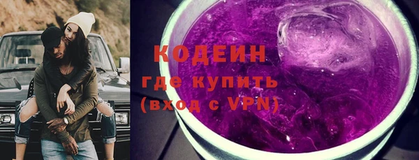 первитин Новокубанск