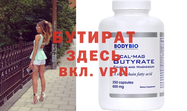 мефедрон Навашино