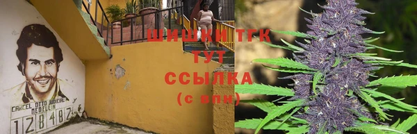 альфа пвп VHQ Новозыбков