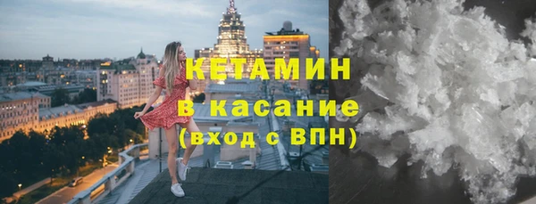 амф Нефтекумск