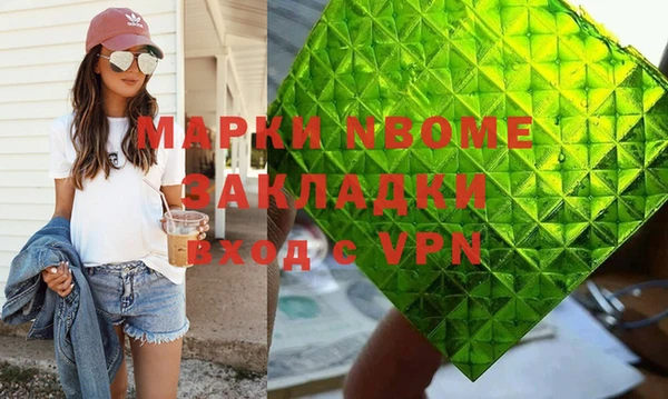 первитин Новокубанск
