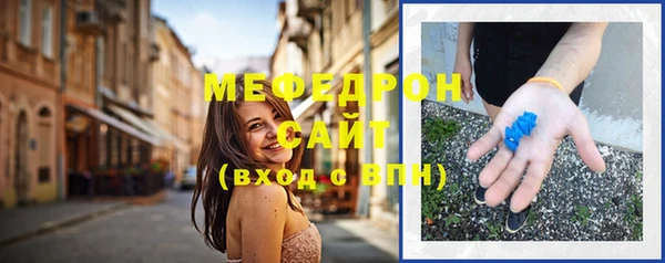 альфа пвп VHQ Новозыбков