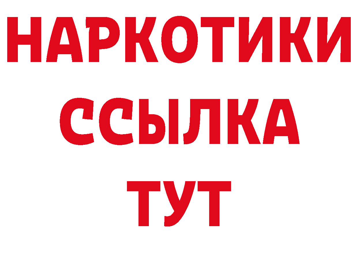 ГЕРОИН афганец как войти площадка hydra Кашин