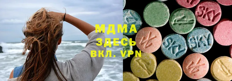 ОМГ ОМГ вход  Кашин  MDMA VHQ 