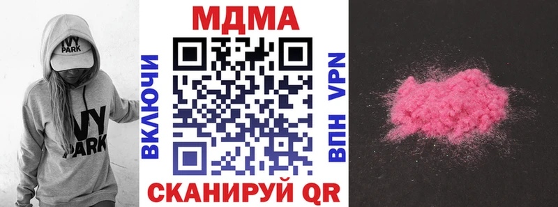 сколько стоит  Кашин  MDMA кристаллы 