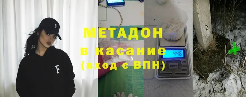 МЕТАДОН VHQ  Кашин 