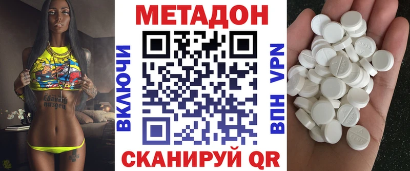 наркошоп  Кашин  МЕТАДОН кристалл 