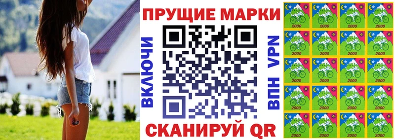 Марки NBOMe 1,5мг  наркотики  Кашин 