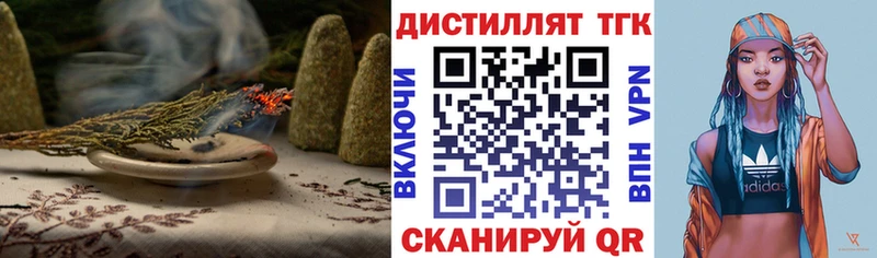 ТГК жижа  хочу наркоту  Кашин 